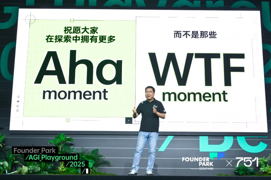 聊过 200 个团队后的暴论:不要拿 AI 造工具,要建设「新关系」