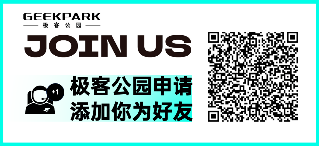 聊过 200 个团队后的暴论:不要拿 AI 造工具,要建设「新关系」