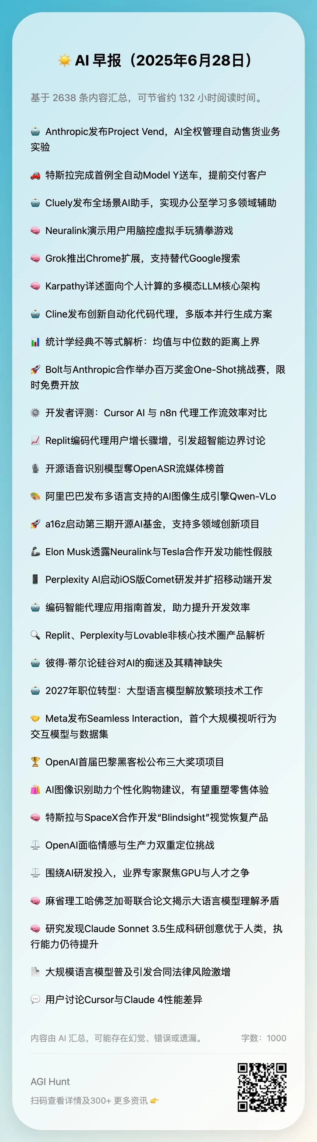 Ilya 最新演讲:AI 将递归构建更强大的自己