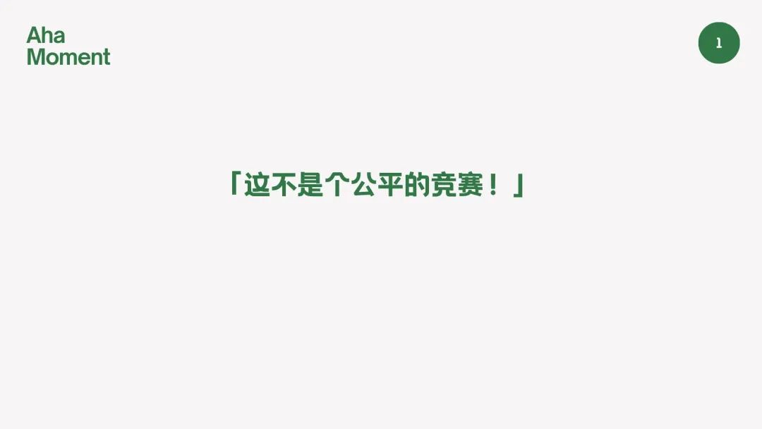 2025过去一半了， AI带给我的9个Aha Moments