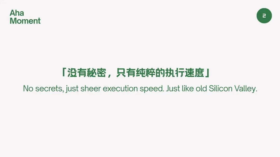 2025过去一半了， AI带给我的9个Aha Moments