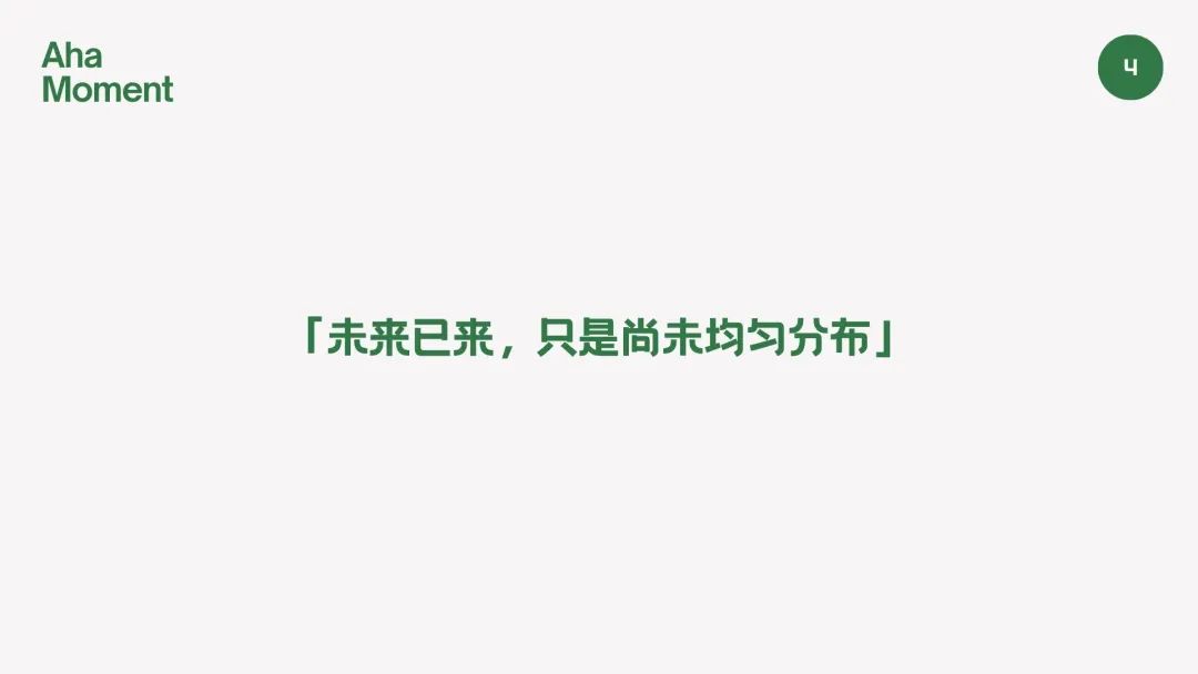 2025过去一半了， AI带给我的9个Aha Moments