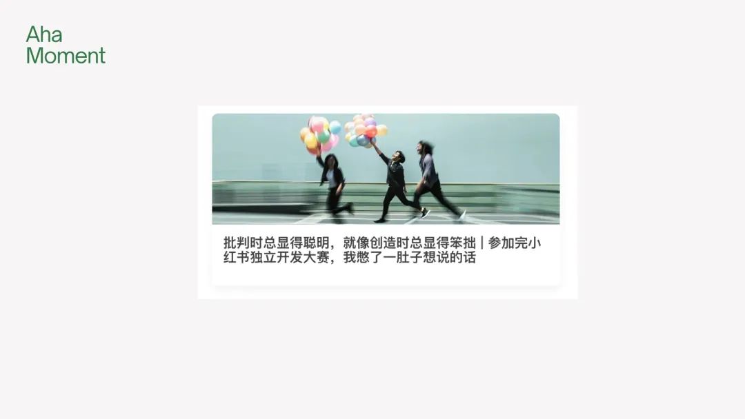 2025过去一半了， AI带给我的9个Aha Moments