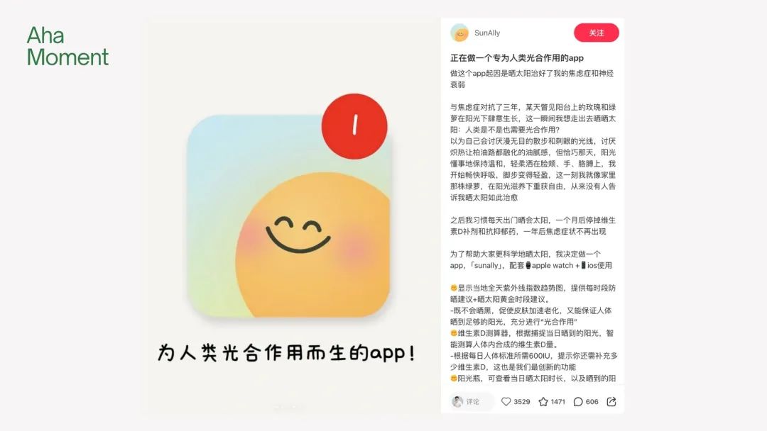 2025过去一半了， AI带给我的9个Aha Moments