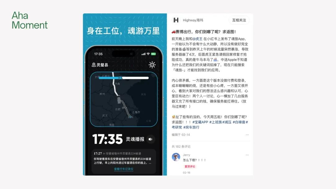 2025过去一半了， AI带给我的9个Aha Moments