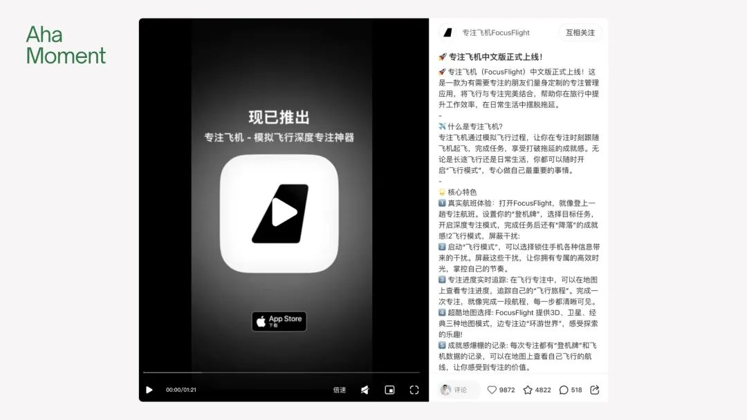 2025过去一半了， AI带给我的9个Aha Moments