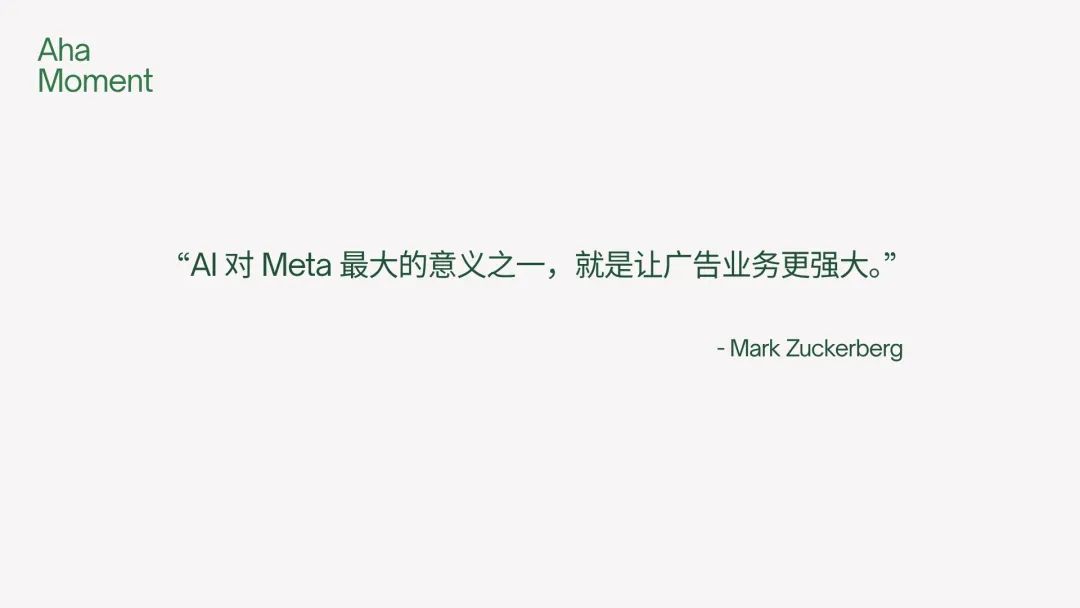 2025过去一半了， AI带给我的9个Aha Moments