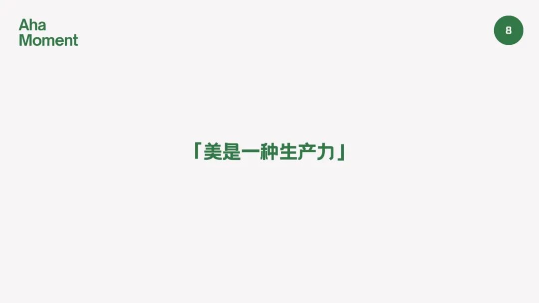 2025过去一半了， AI带给我的9个Aha Moments