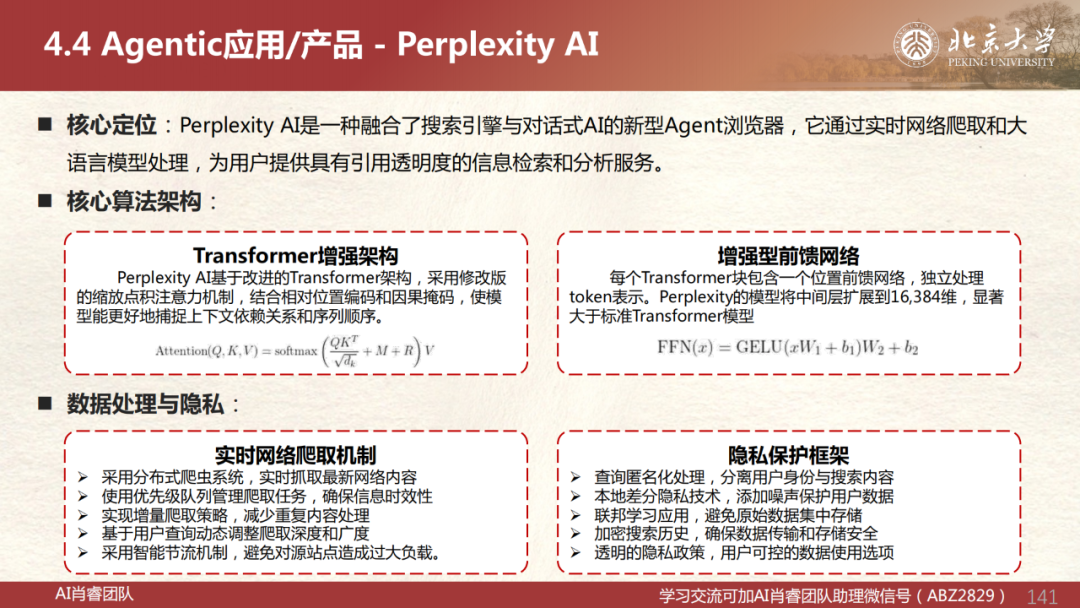 【Agent专题】Agent应用篇:全网最强Agent应用横评!下一代AI超级助手,到底谁最能打?