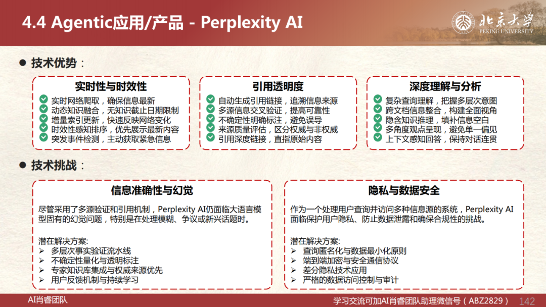 【Agent专题】Agent应用篇:全网最强Agent应用横评!下一代AI超级助手,到底谁最能打?