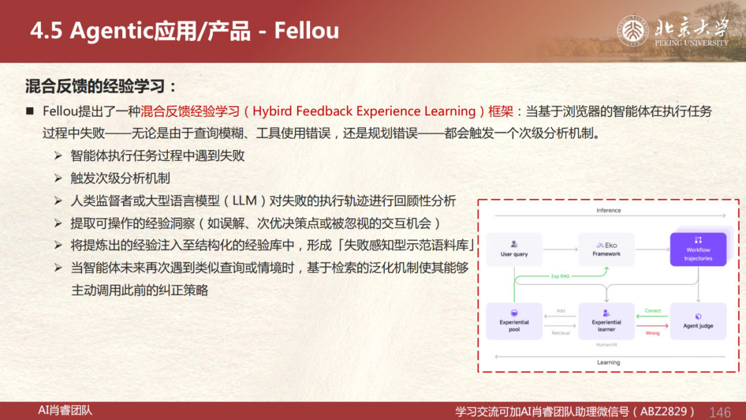 【Agent专题】Agent应用篇:全网最强Agent应用横评!下一代AI超级助手,到底谁最能打?