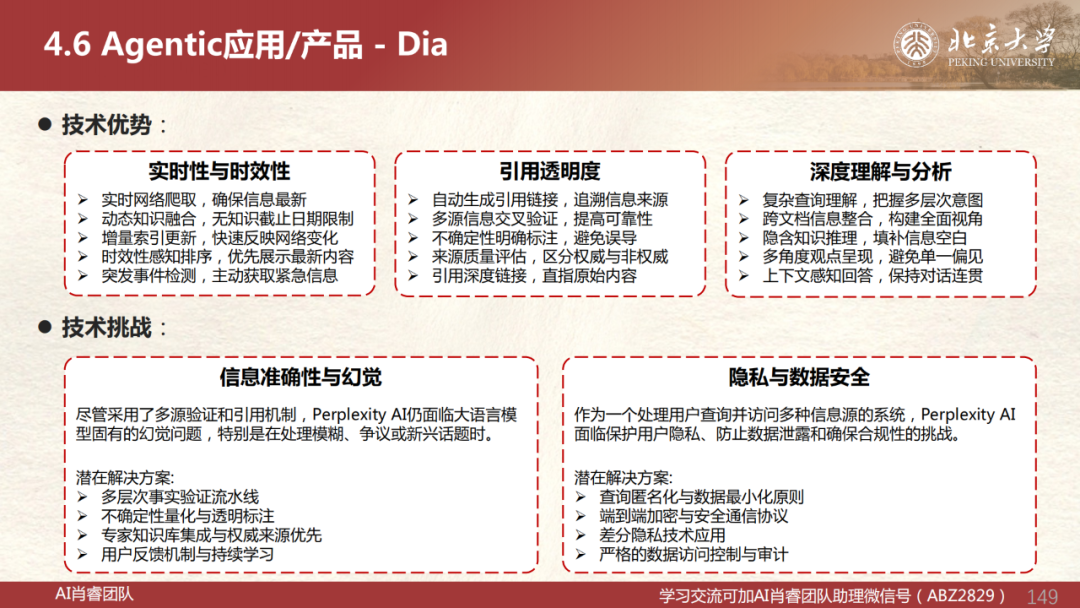 【Agent专题】Agent应用篇:全网最强Agent应用横评!下一代AI超级助手,到底谁最能打?