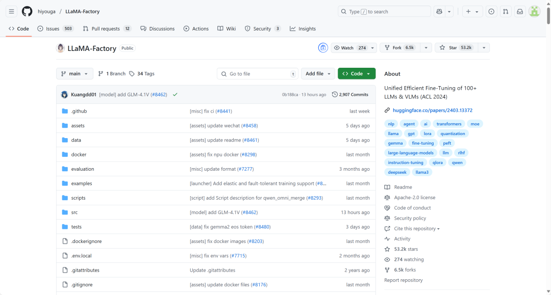 Llama Factory 是什么？