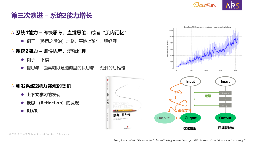 大规模元学习:下一代自主学习智能体的关键技术研究