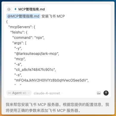 99%的人都不知道:MCP 必须在 Claude Code 外面装