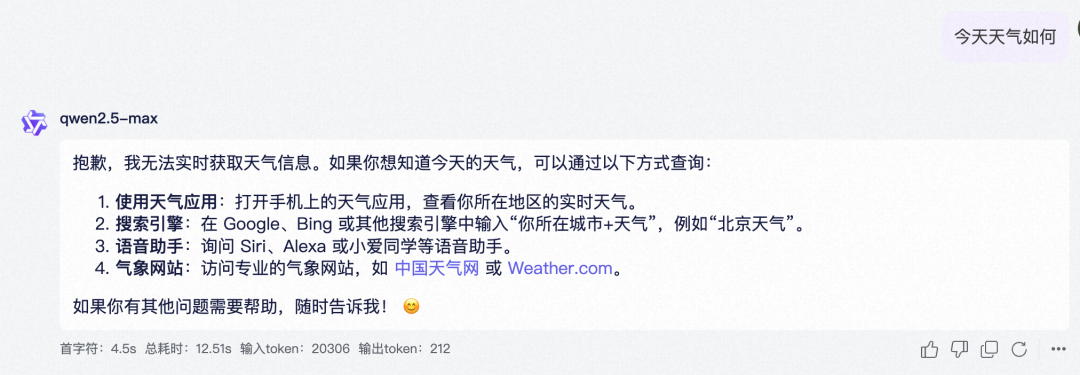 从理论到应用:AI搜索MCP的最佳实践案例解析