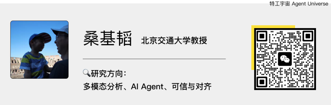 AI Agent 的发展:能力、技术架构和软硬件形态