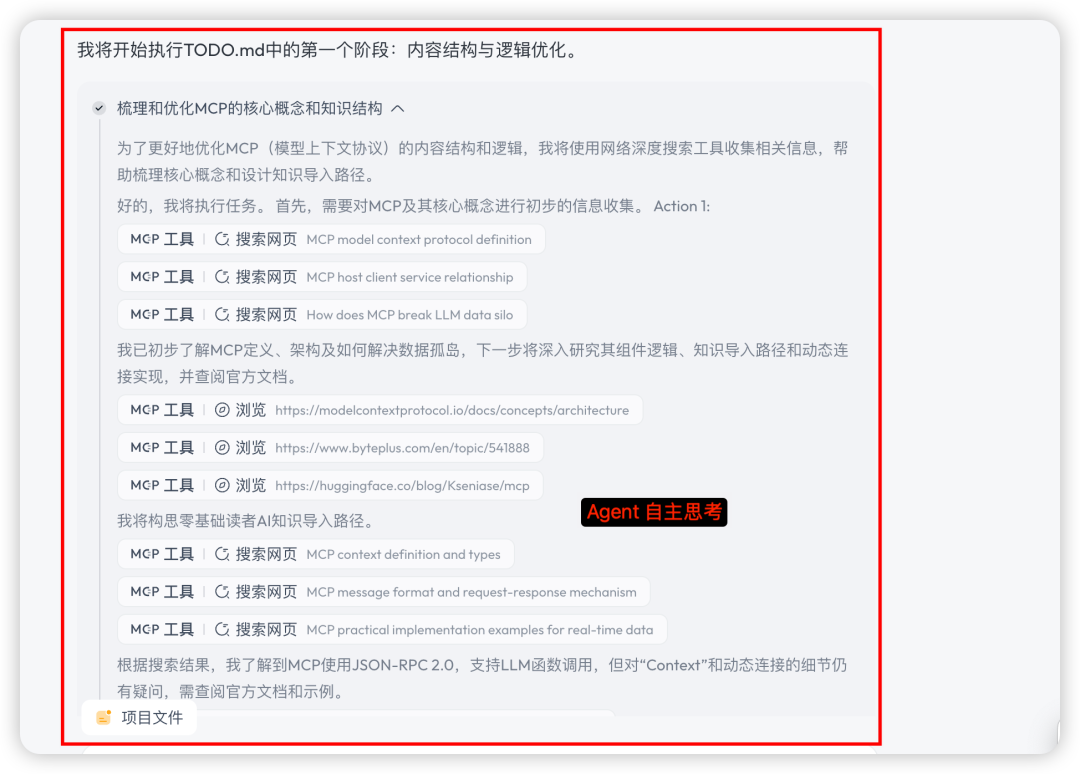 90%的人都搞错了:AI Workflow ≠ AI Agent