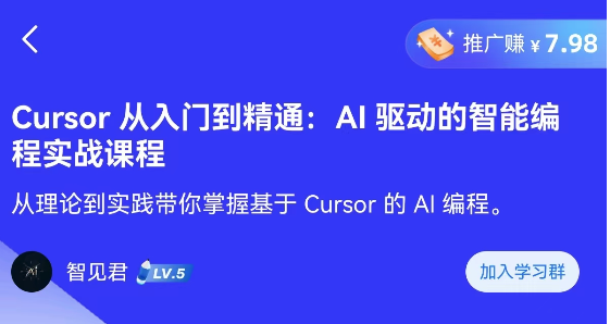 Cursor 1.2 版本重磅发布：新增TodoList、消息队列、搜索PR、Tab补全提速！