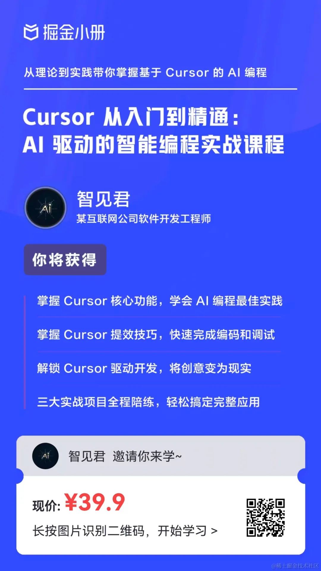 Cursor 1.2 版本重磅发布：新增TodoList、消息队列、搜索PR、Tab补全提速！