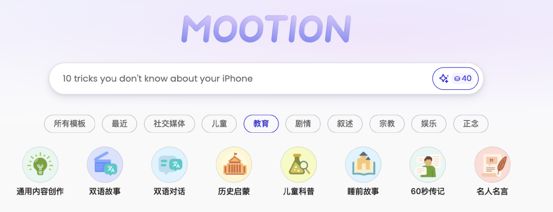 AI视频讲解类产品走红