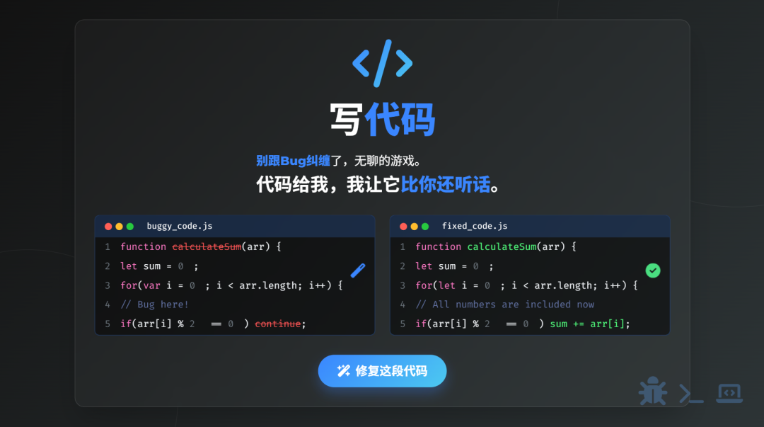 智谱新出的模型,做PPT太会整活了