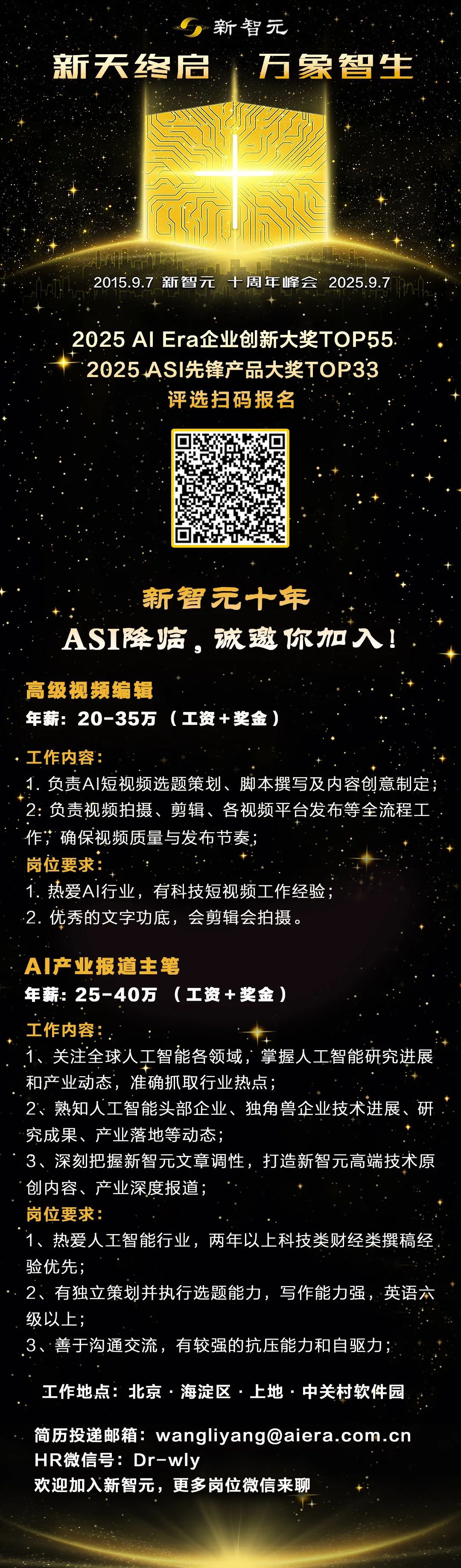 「上下文工程」硅谷爆火,Karpathy亲自站台!提示工程瞬间失宠