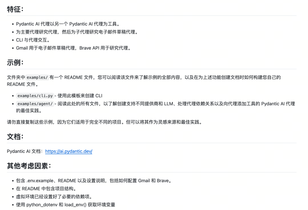 基于Claude code的“上下文工程”实践来了!