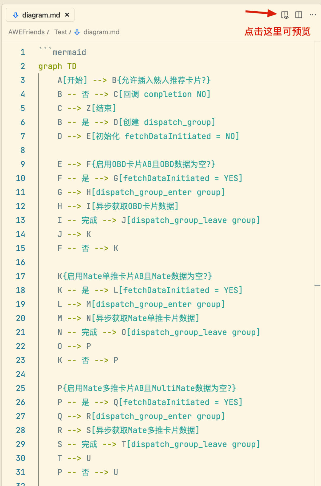 从谨慎检查到一键接受，TRAE 如何成为我的主力 IDE？