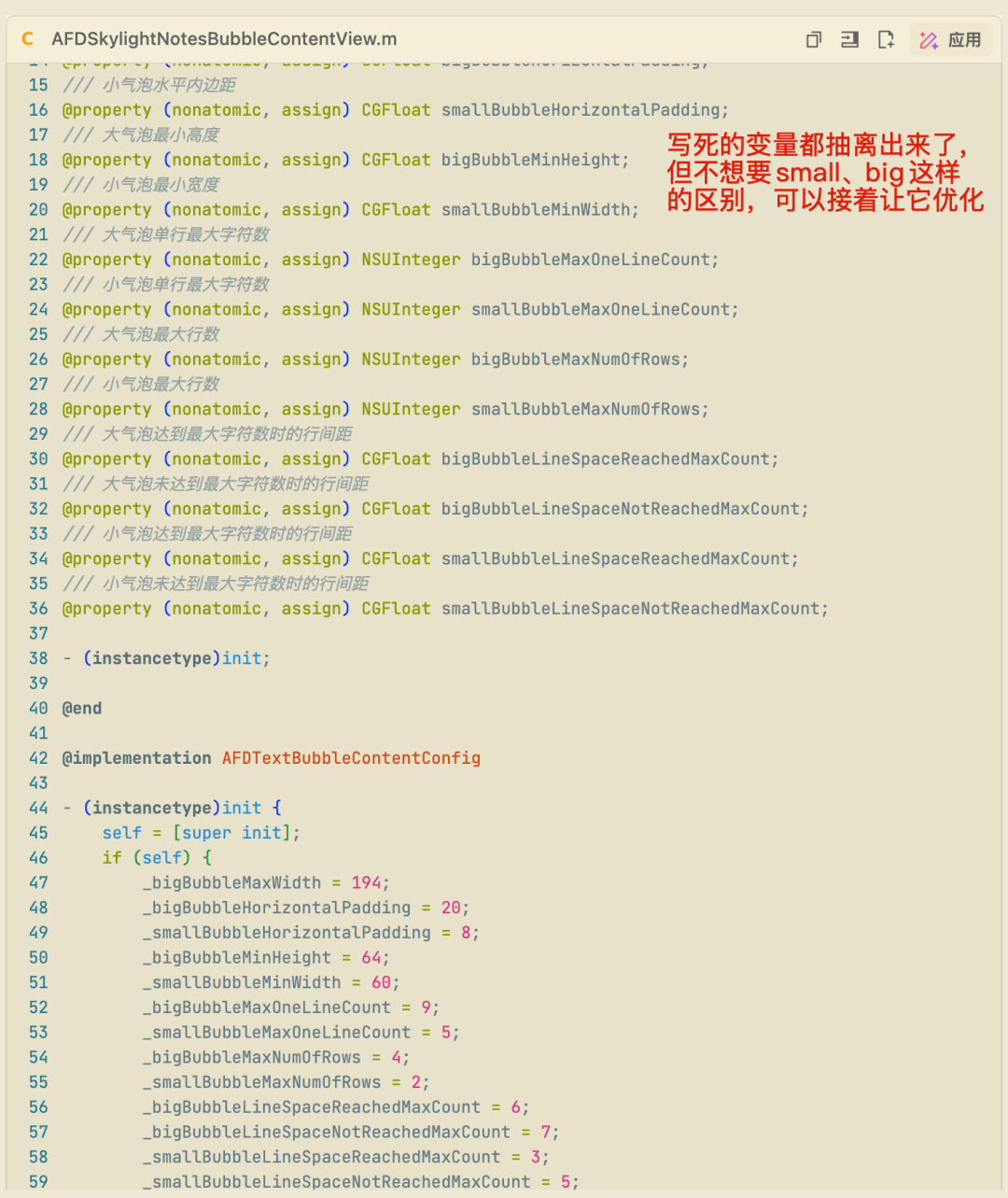 从谨慎检查到一键接受，TRAE 如何成为我的主力 IDE？