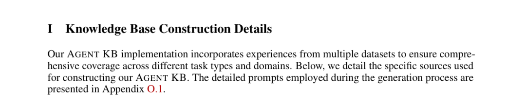 Agent  KB：让Agent越用越聪明！