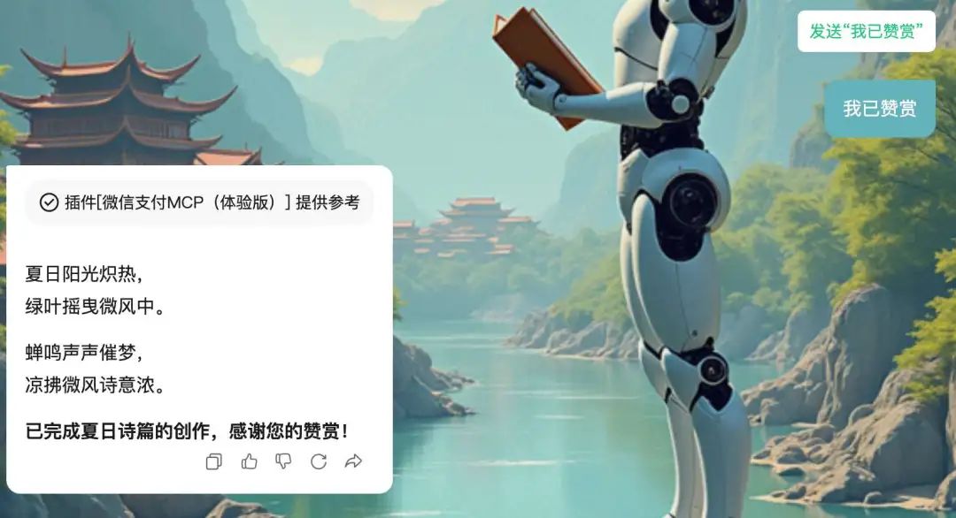 阿里腾讯相继放大招,支付MCP将迎来一波热潮