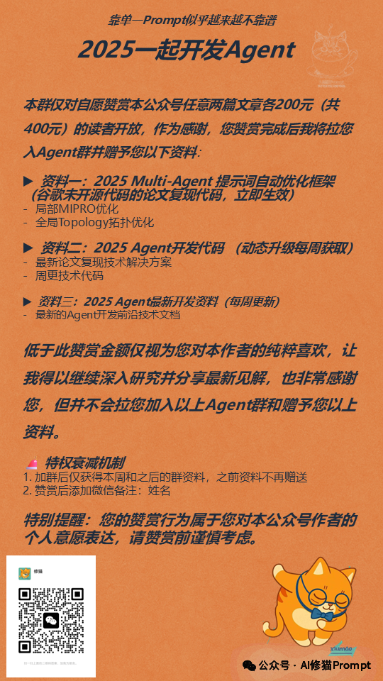 GitHub上5.4k+Star爆火,构建生产级Agent 的12因素