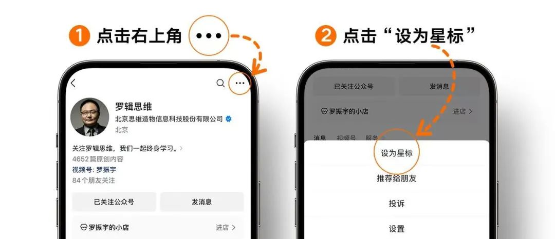 万维钢：怎么把AI使用到最高水平？