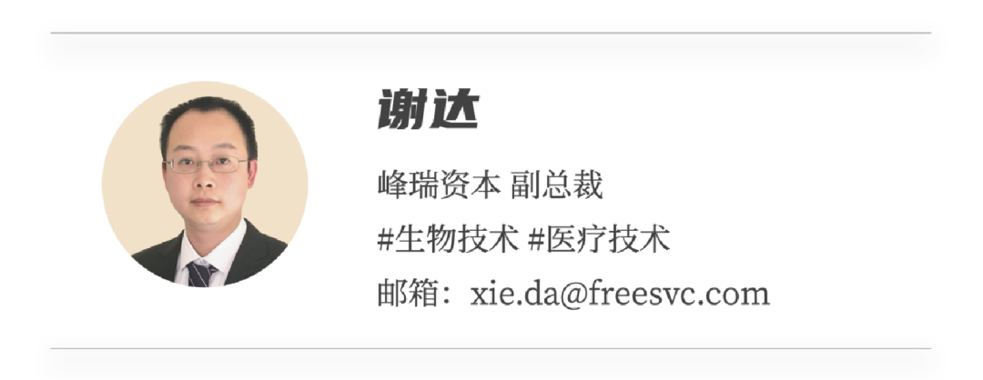 AI虚拟细胞:数字化生命的探索 | 峰瑞报告