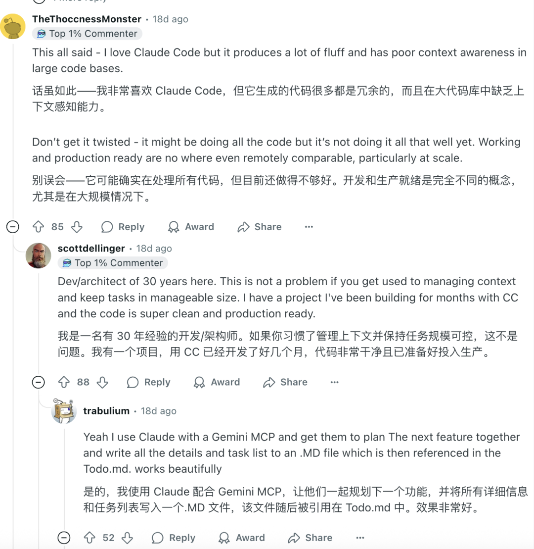 2万行代码,Claude Code完成95%!一位独立开发者发布APP的实录