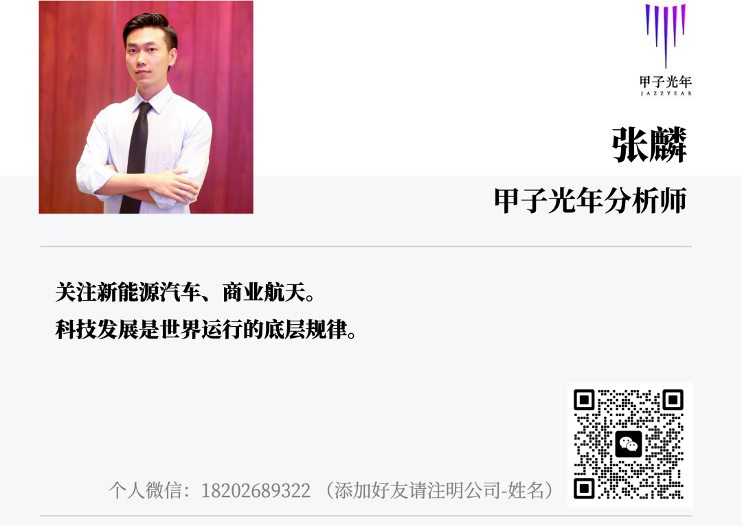 不用AI,可能永远造不出新一代动力电池|甲子光年