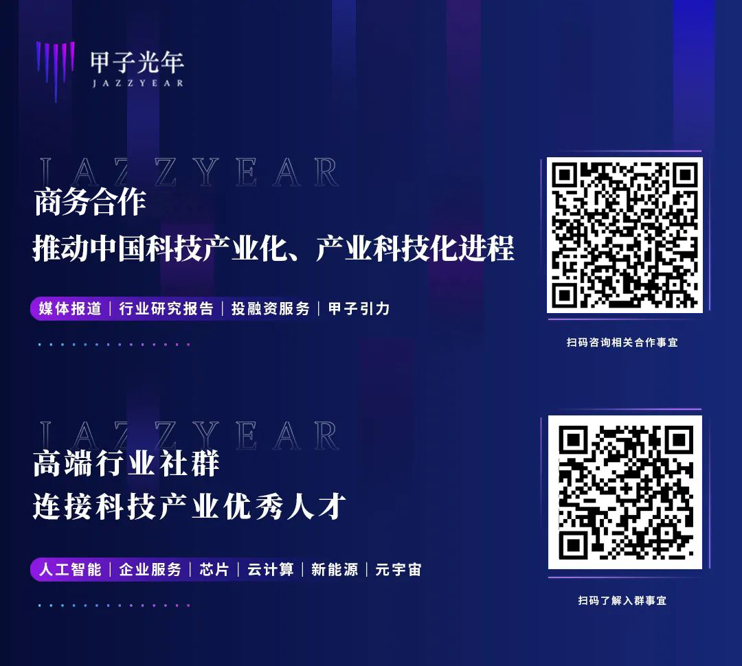 不用AI,可能永远造不出新一代动力电池|甲子光年