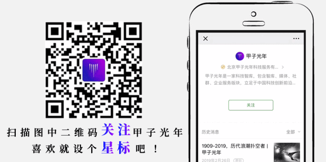 不用AI,可能永远造不出新一代动力电池|甲子光年