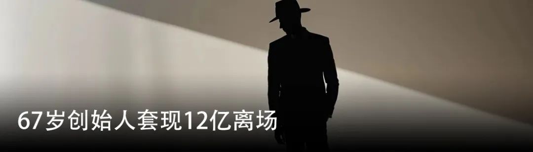 有创始人开始收“尽调误工费”了