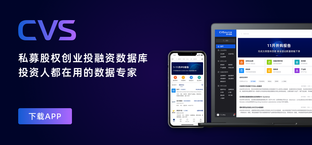 有创始人开始收“尽调误工费”了