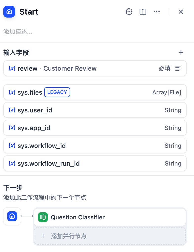 一文吃透Dify：Chatflow与Workflow的深度对决