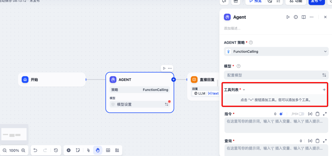 一文吃透Dify：Chatflow与Workflow的深度对决