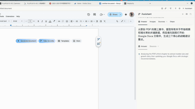月费200刀的AI浏览器，Perplexity Comet的真实体验如何？