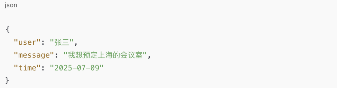 Agentbase 协议:记忆、任务与系统重构的三部曲
