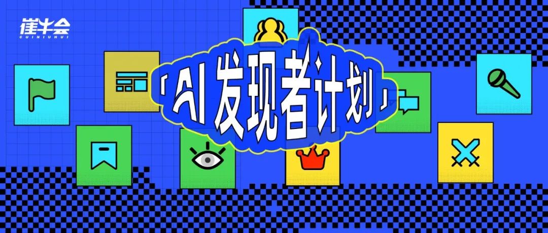 生成、并购、竞速：ToB AI 有下半场吗？