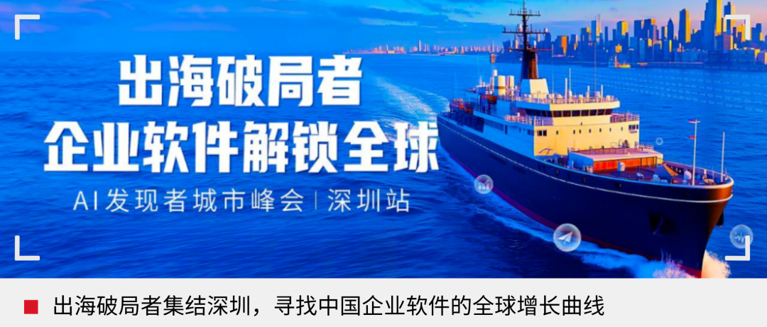 生成、并购、竞速：ToB AI 有下半场吗？