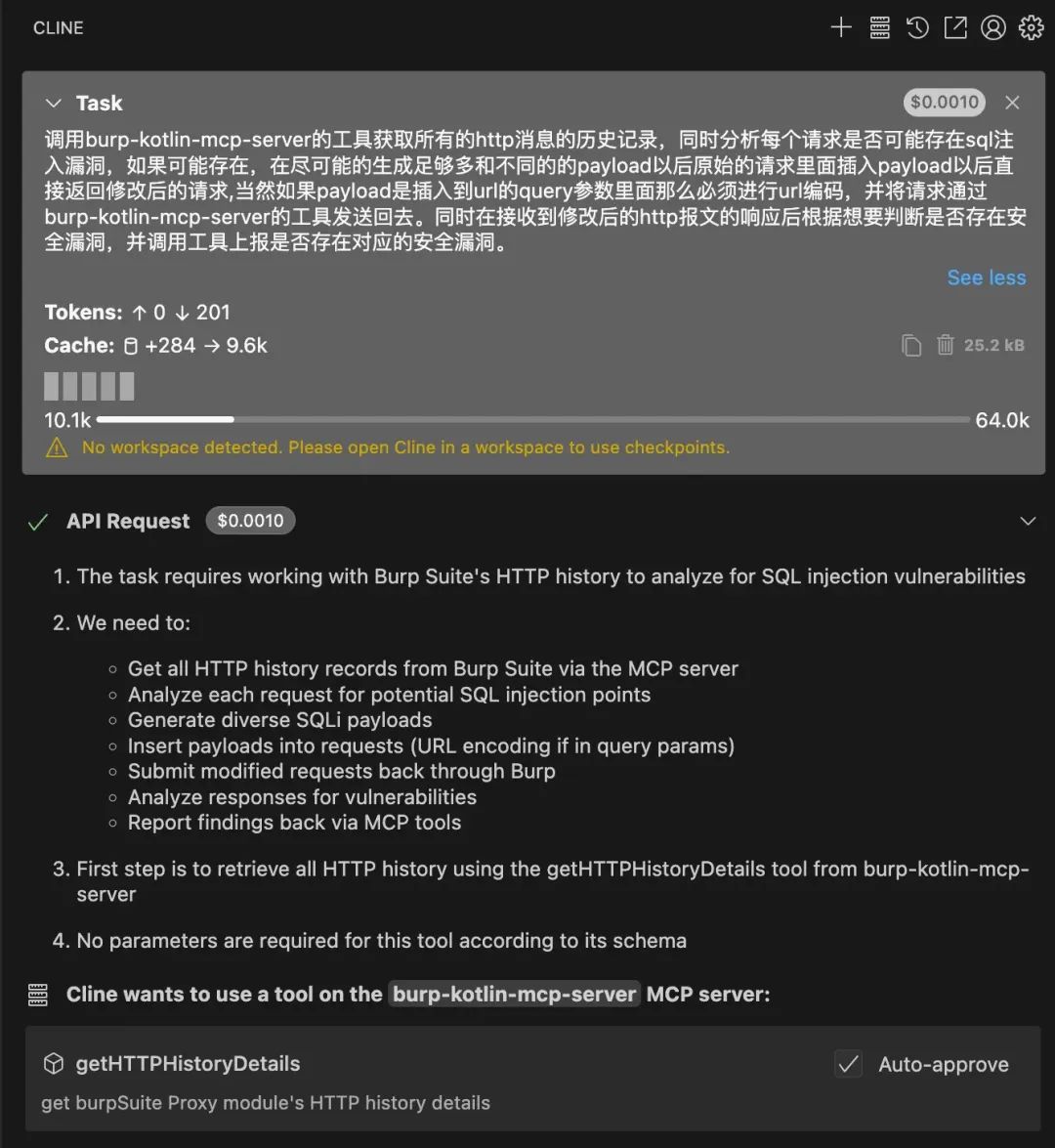 大模型如何赋能 Web 渗透测试？