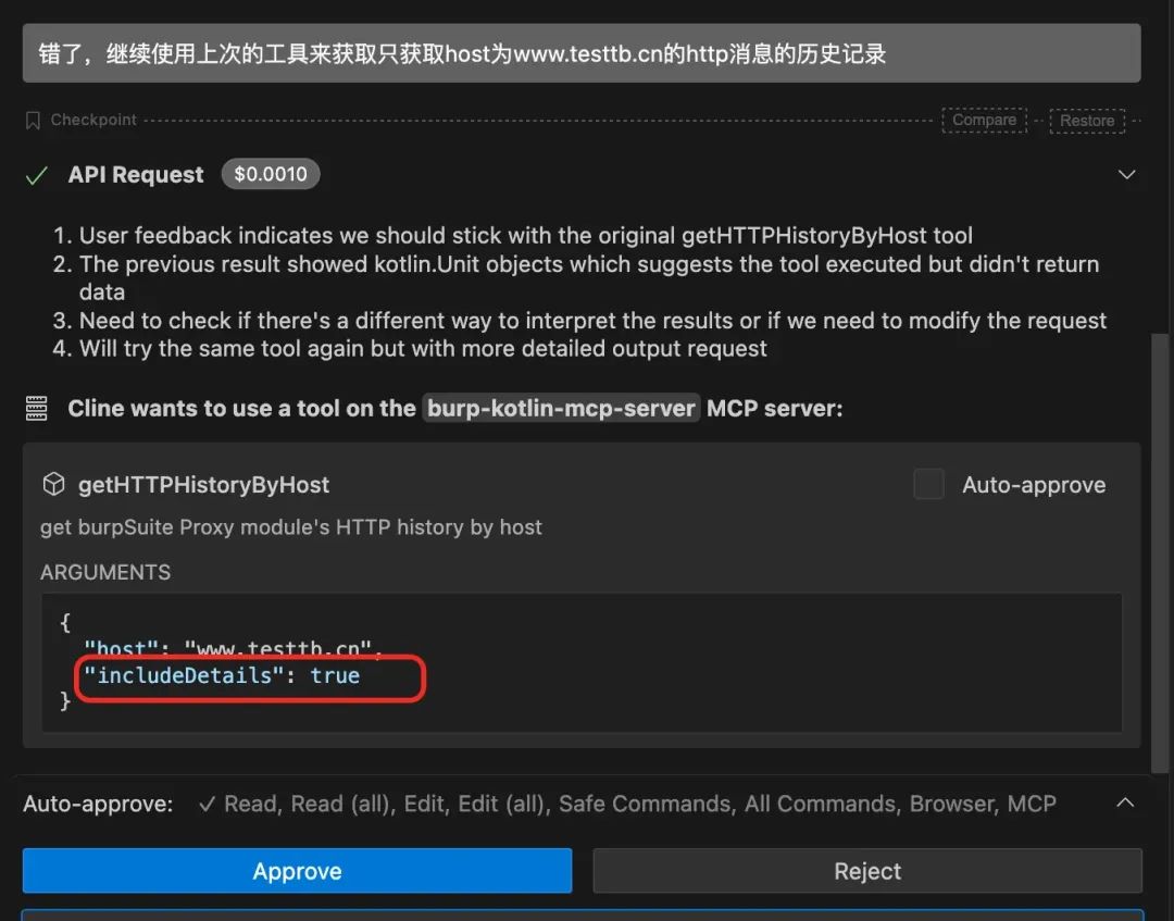大模型如何赋能 Web 渗透测试？