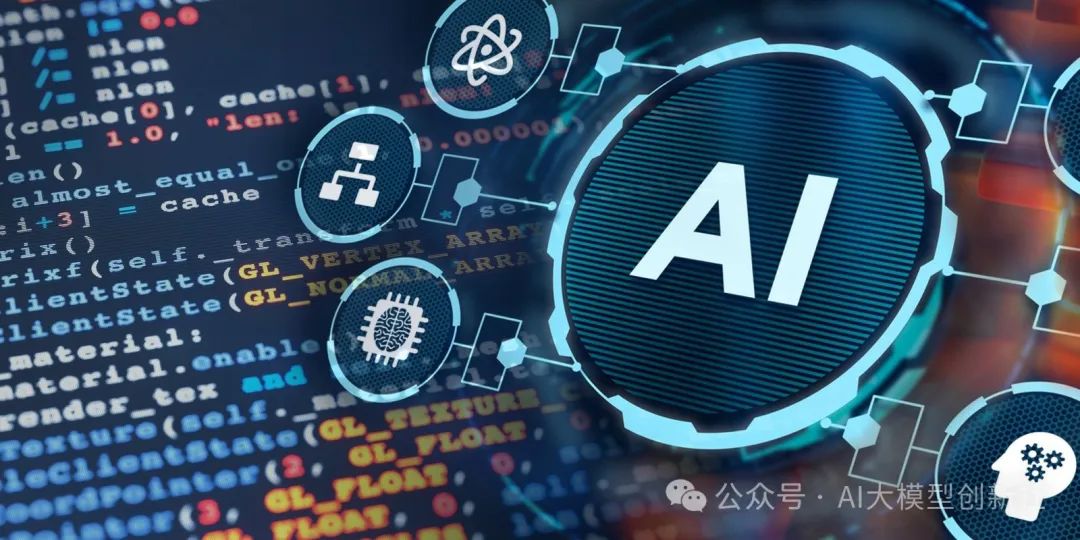 AI技术发展简史